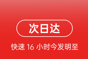 泉州航空邮寄航空货运 航空货运