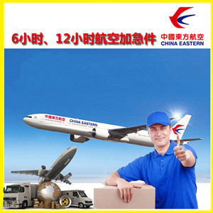 泉州航空邮寄公司谈空运的四大作用是什么